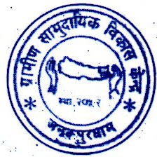 Rural Community Development Center (RUCC)